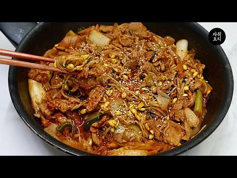 콩나물 불고기