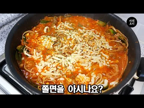 쫄우동