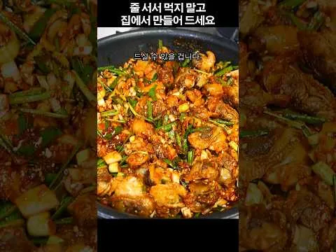 꼬막 비빔밥
