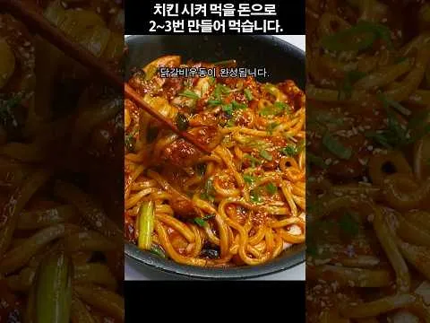 가정식 갈비