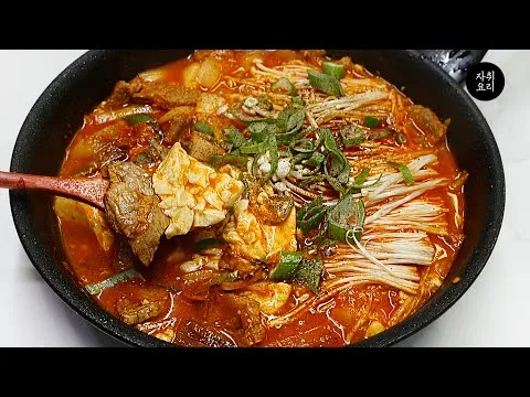 찜 순두부 목살찜