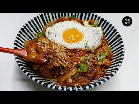 팽이버섯 덮밥