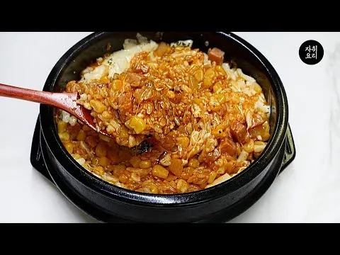 뚝배기 치즈밥