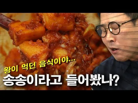 사과 송송이