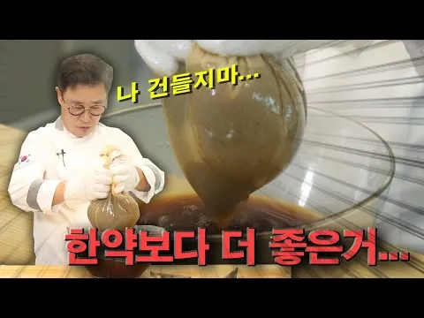 임짱표 연두