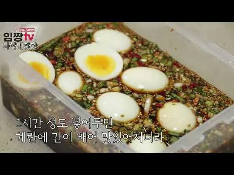 마약 계란장