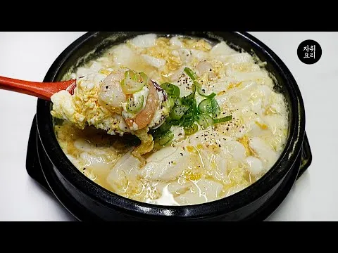새우 순두부 계란탕