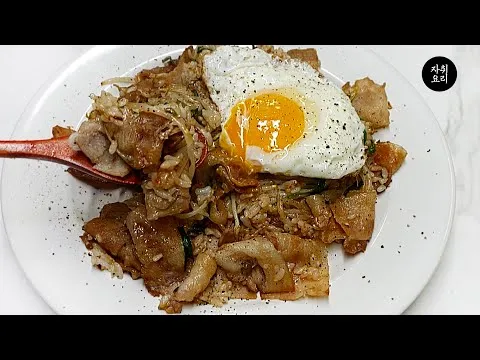 동남아풍 대패숙주볶음밥