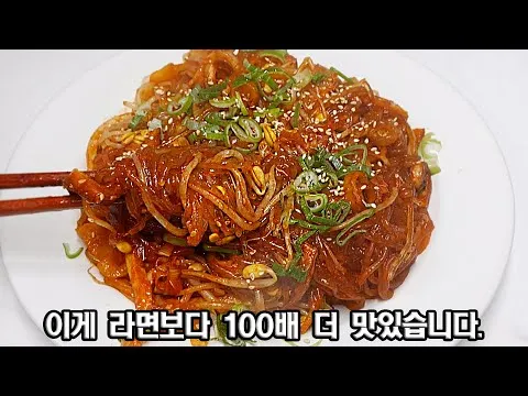 빨간 불고기전골