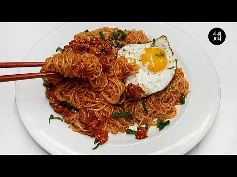 고추참치 비빔국수