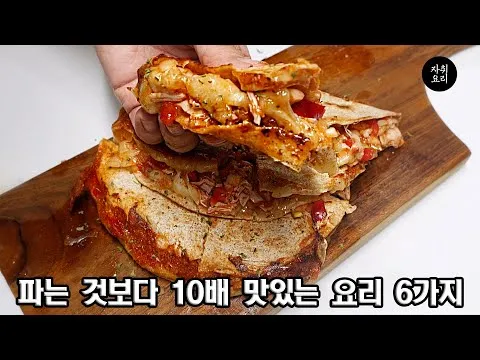 닭가슴살 닭칼국수