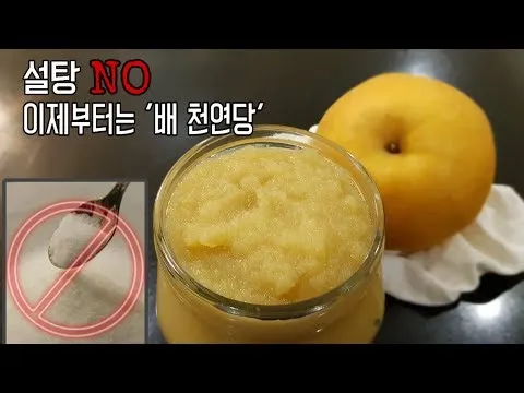배 천연당