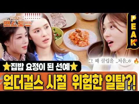 캐나다 족발