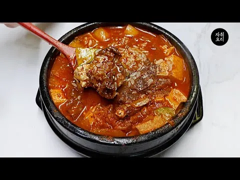 차돌술밥