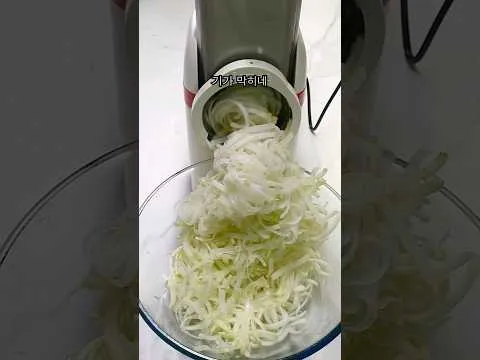 무생채