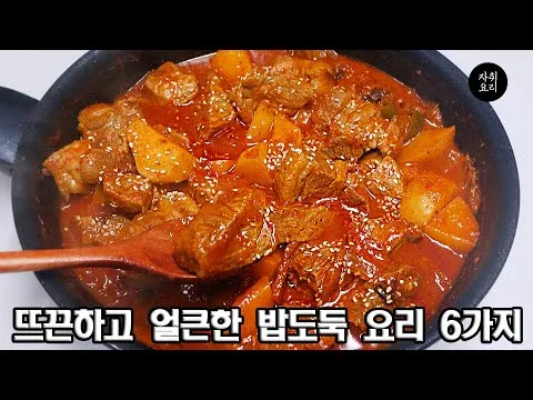 스팸김치전골