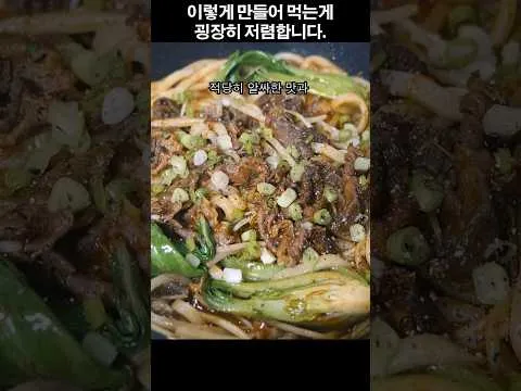 마라볶음우동