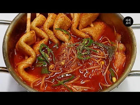 매운 매운 콩나물어묵탕