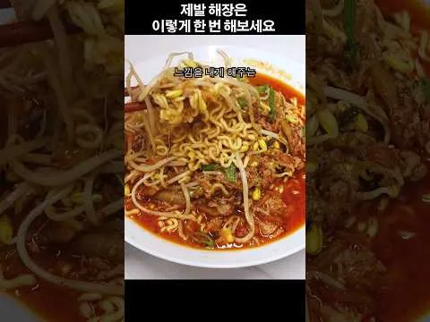 햄김치라면