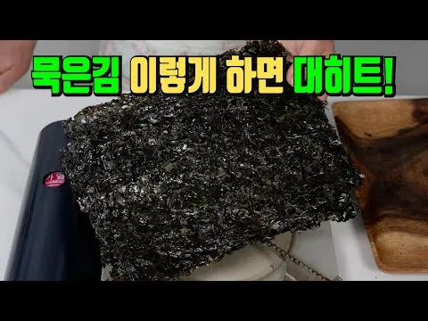 김자반