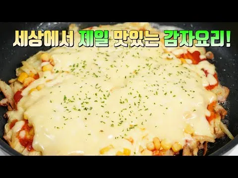 볶음 피자