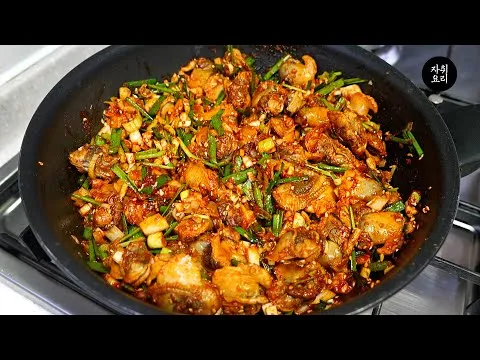 꼬막 비빔밥