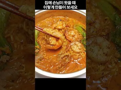 크림짬뽕