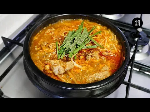 얼큰 콩나물찌개