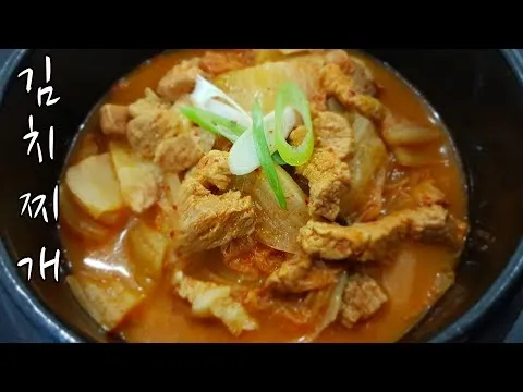 목살김치찌개