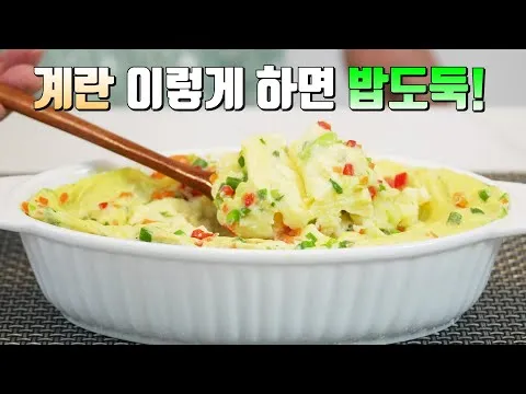 전자레인지 계란찜