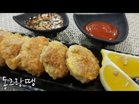 동그랑땡