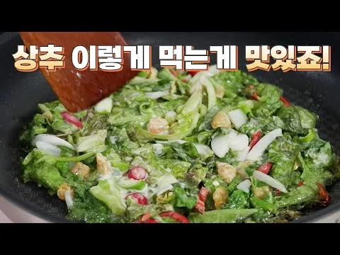 상추전