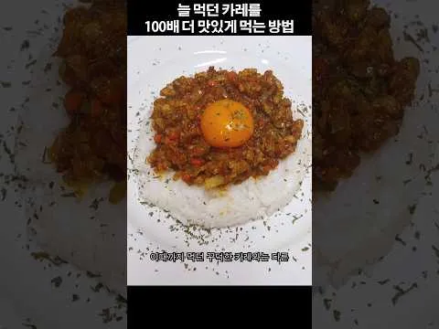 드라이카레