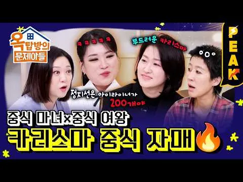 동파육