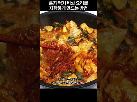 당면 볶음