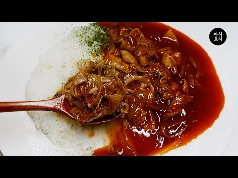 야매 하이라이스