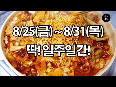 그릴 캠핑 느낌 돼지고기 구이