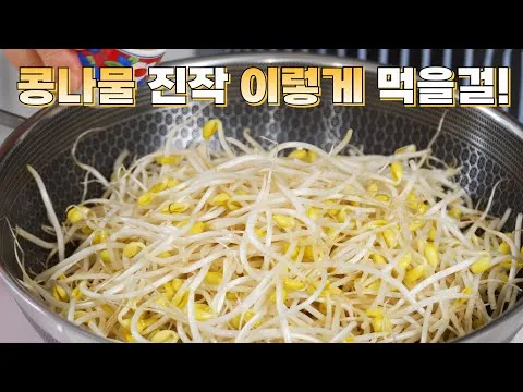 찜 콩나물 어묵찜