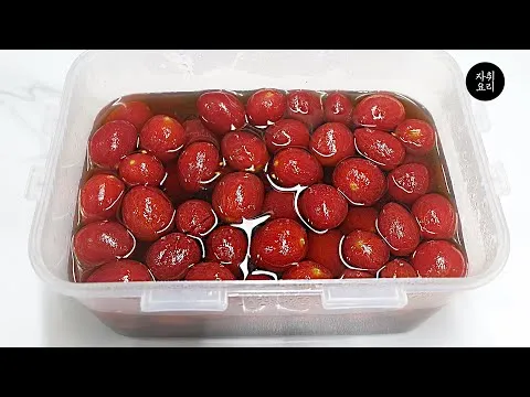 방울토마토 절임