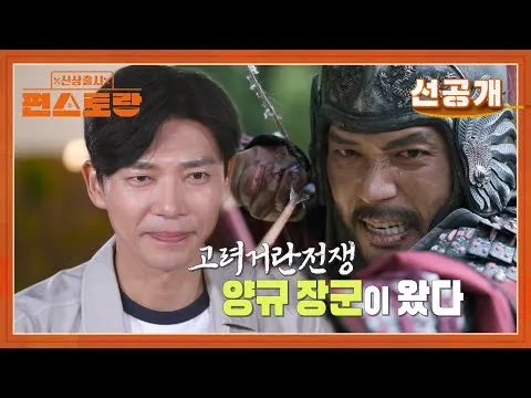 삽 계란후라이
