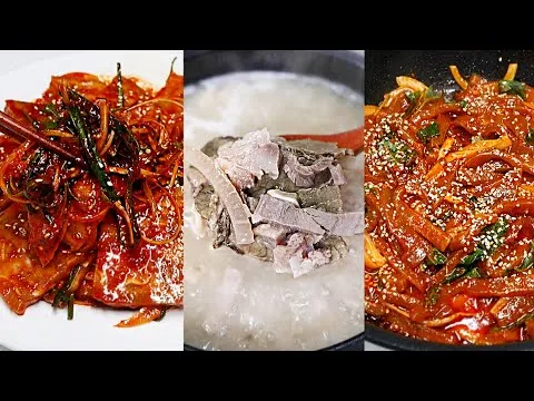편육 국밥과 편육 무침