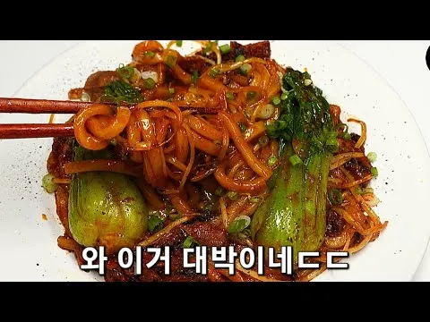 볶음우동