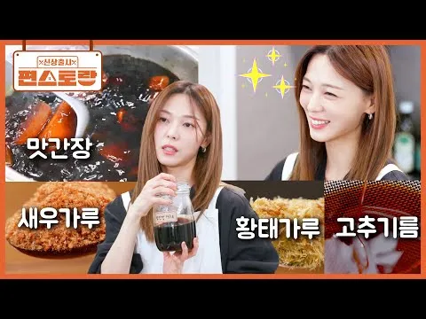 달달 등갈비찜