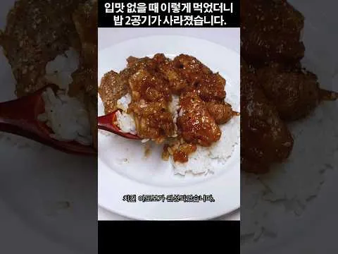 치킨 아도보