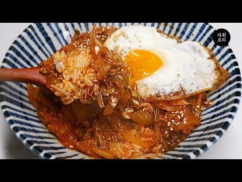 참치김치덮밥