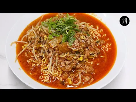 햄김치라면