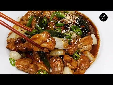 닭간장조림