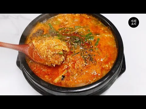 얼큰 계란찌개