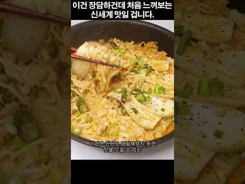 버섯 칼국수
