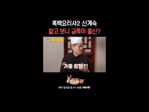 탕수육
